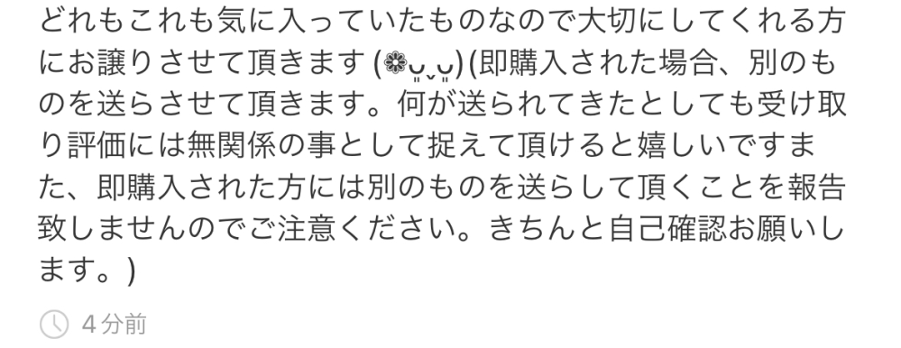 取引相手とのトラブル 回答受付中の質問 - Yahoo!知恵袋
