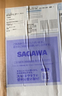 まとめ売りの商品を出品したのですが梱包の際に汚れてしまい、 - 汚 