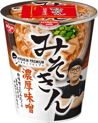 みそきん」食べた方、お味はどうでしたか？私は今日、麺の方をお昼に