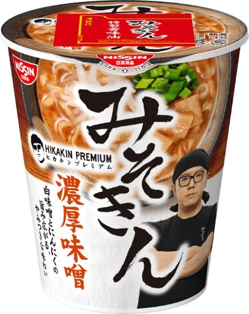 みそきんって美味しいですか？？？買うか迷ってます… - 定価 