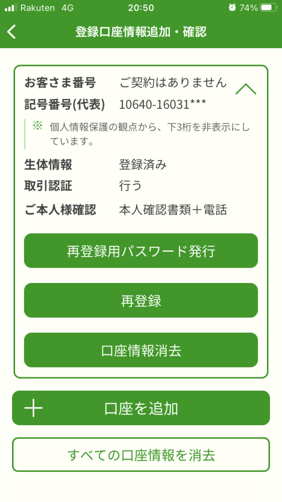 マンション 集合ポスト ダイケン 集合郵便受け ポステック 静音
