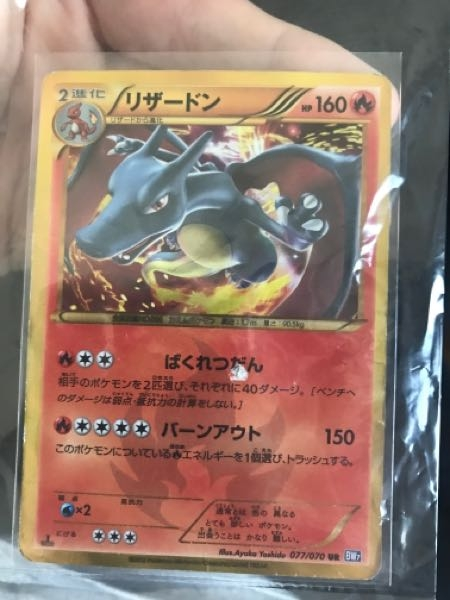 ポケモンカードを売ろうと思い、かなり傷が全体的についていまし