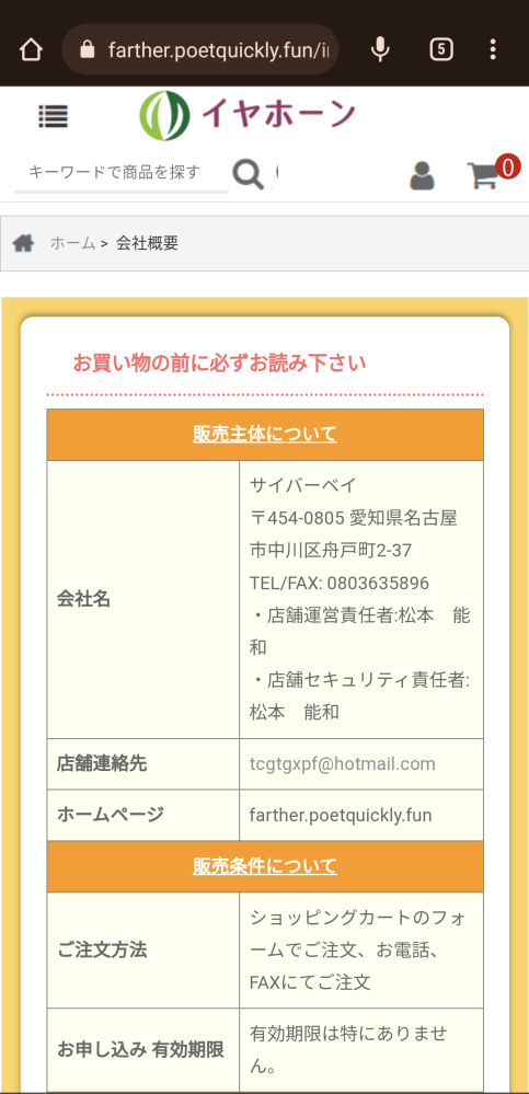 新作人気 まちゃちゃ様専用ページ 他のお客様はお控え下さい コイン