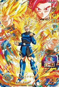 ドラゴンボールヒーローズについての質問です。 - UGM8の... - Yahoo