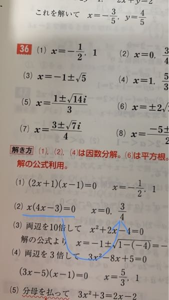 しょうた 4分の3 どうやったら4分の3になるのでしょうか？教えてください - Yahoo
