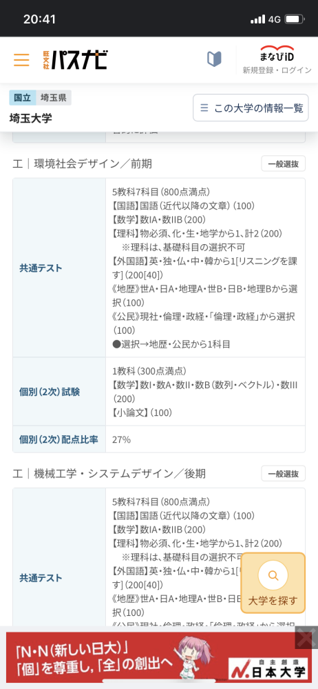 ヒロインズのポイントカードについて質問です！1.前回iLifeさんの