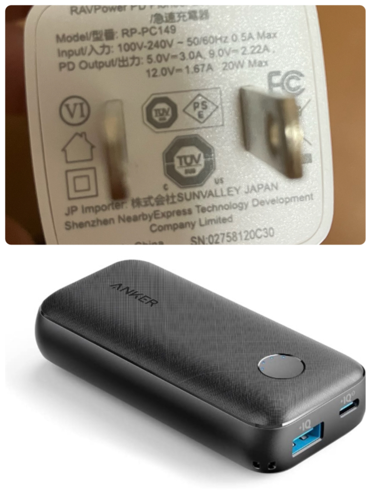 【未使用】コードレススマホ充電器　RAVPOWER（対応機種写真に貼ってます） RAVPowerのワイヤレス充電器に発熱の可能性、交換対応に