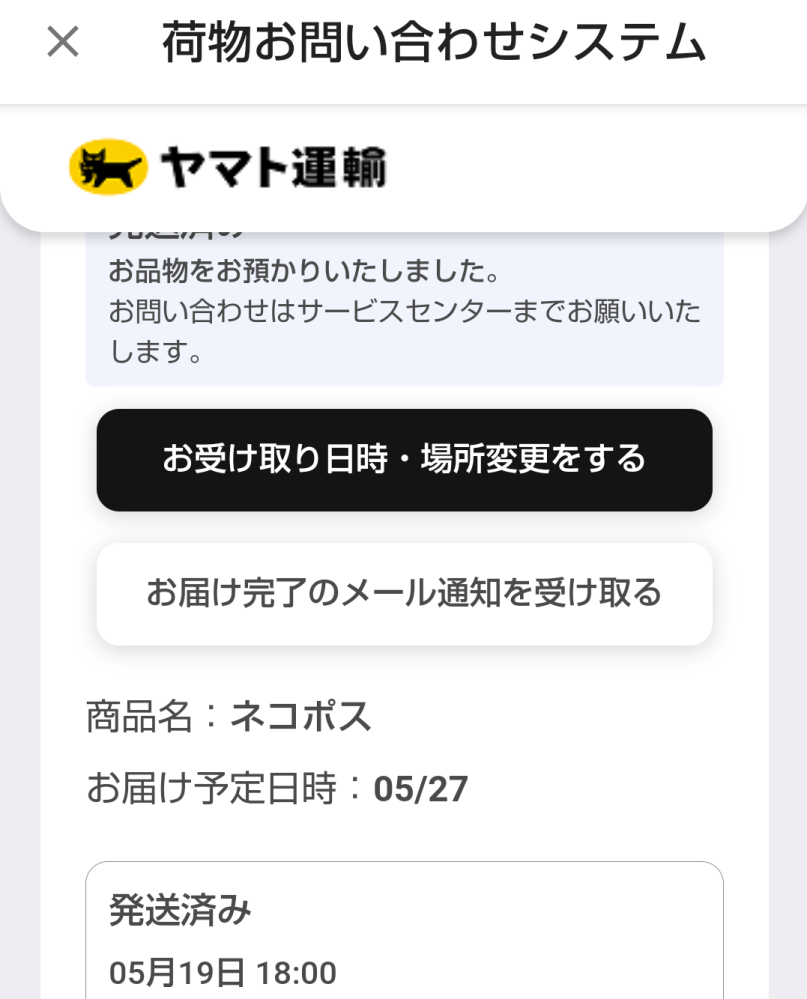 3点おまとめ発送★お問い合わせ(*ˊ˘ˋ*) que-10280326655?w=999&h=999&up