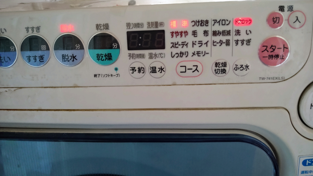 洗濯機ドラム式脱水できずドア開かないです。メーカー東芝型番tw 洗濯機ドラム式脱水できずドア開かないです。メーカー東芝型番tw