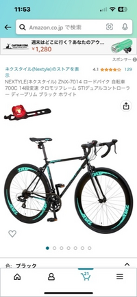 NEXTYLE(ネクスタイル) ZNX-7014 ロードバイク 自転車 700C Amazon | 【完全組立済配送】NEXTYLE(ネクスタイル) ZNX-7014