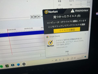 こんなふうに変な通知がでてきます。どうしたらいいですか？ウイルスでしょうか？ ウイルスのセキュリティソフトでフルスキャンでなにも悪いものは無いと出たんですがどこで何をしてこんな通知がでてくるのか見覚えがありません。
その前はNortonのセキュリティでウイルスが見つかりましたとかでるんですが…。
サイトみたいな名前が書いてあるのは
www.y2mate.comです。このドットコムから数分後と...