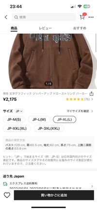 大きいサイズ メンズ HYBRIDBIZ (ハイブリッドビズ) 超形態安定