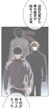 外見至上主義　譲　パク・ジョンゴン Amazon.co.jp: 外見至上主義 01 : T.Jun: 本