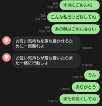 友達と2年前に喧嘩をしてしまって仲直りしたはずだったのですが... - Yahoo!知恵袋