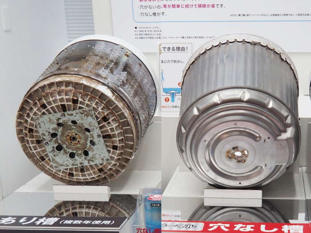 シャープの穴なし洗濯機に少しでもよいのでお詳しい方へお伺いをいたし 