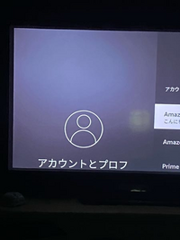 ファイヤースティックTVで画面が大きくなり、見切れてしまいま... - Yahoo!知恵袋