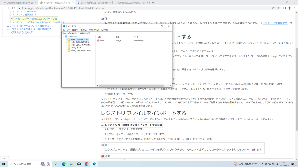 画像処理ソフトのキャノンDPP4をPCで作業中、動作が大変遅くメモ... - Yahoo!知恵袋