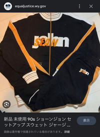 seanjohnのセットアップを探しています。下記画像に写っている