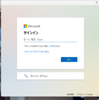 マイクロソフトのサインイン画面が出続けているので困っています。

パソコンを立ち上げてから、操作をしようとすると、写真の画面が出るのでサインインをしても何度も出るので、困っております。 対処法何かありますか？？

写真の画面『メール、電話、Skype』の欄には現在は使用できない大学のメールアドレスが自動入力されています個人情報保護のため削除させてもらってます。）

・Window...