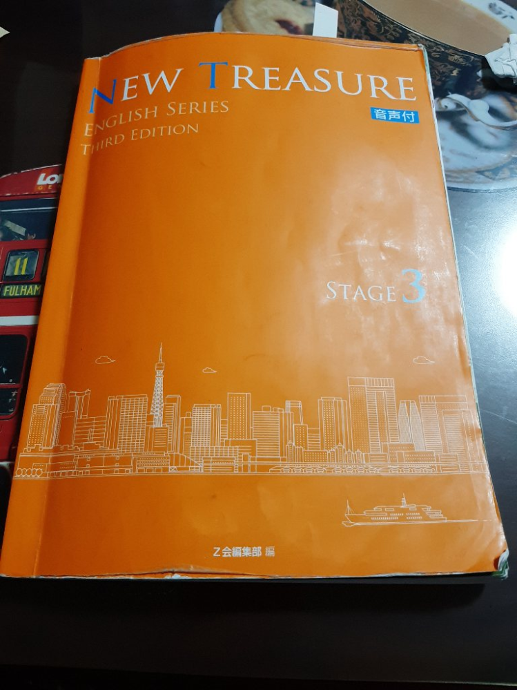 学校で「NEWTREASURESTAGE3」という英語の教科書を使って - Yahoo