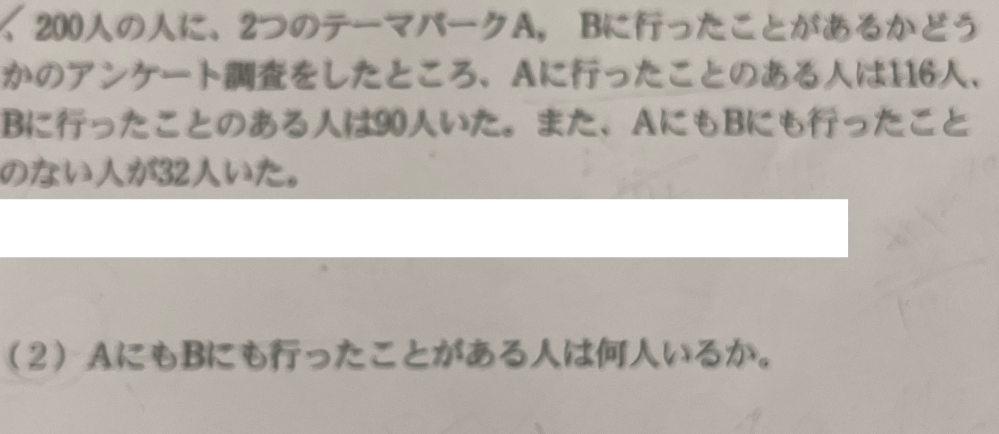 Yuki 10個　2個　4個　全部で16個です 至急この問題の解説(解き方)教えてください。答えは38になる