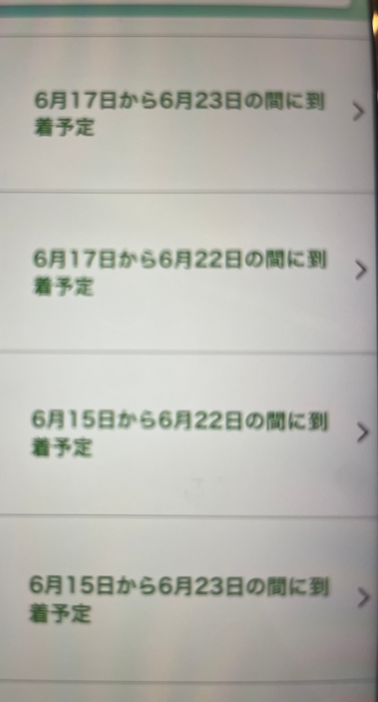 7/7にsheinで注文をし、7/15の文化祭に間に合うように7/14... - Yahoo 