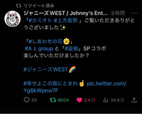 Twitterでこんな感じで写真が表示されないんですけどこれ... - Yahoo 