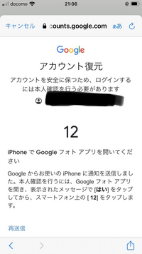 機種変更して、Googleにログインしようとすると
添付画像の画面が表示されます。

Googleフォトもログインできず、
どちらからログインしようとしても
同じ画面になります。 対処法教えてください。