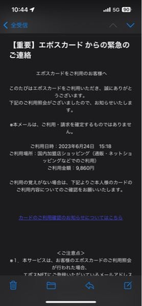 ブランドのギフト 2年前に買ってた名刺が、数回しか使ってない為、新品