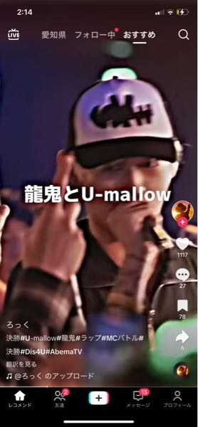 龍鬼が被ってるメッシュキャップどこのかわかりますか？ - h