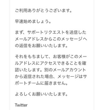 無言取引　プロフ確認お願い 無言取引 プロフ確認お願い様 リクエスト 3点 まとめ商品