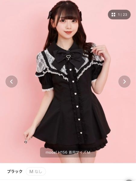 オフ会の服装について。 - 近々オフ会をする予定です。洋服どうしよ 