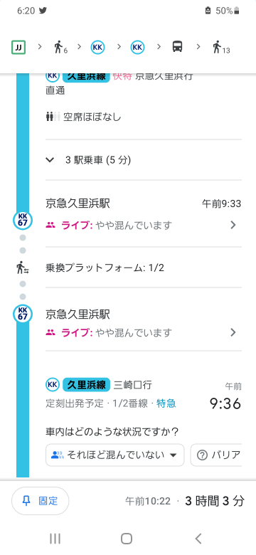 ①お買い上げありがとうございます。②ご購入ありがとうございま