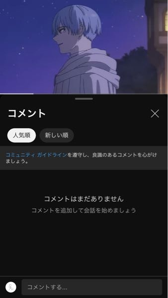 YouTubeでコメント欄が解放されているのにコメントがひと - Yahoo
