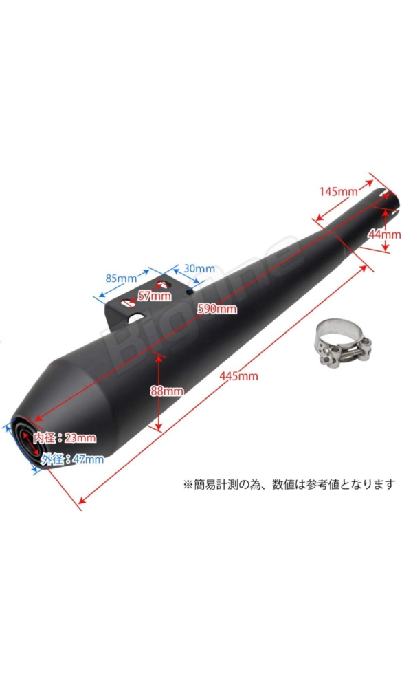 ボルティー250にsr400用のスリップオンマフラーを汎用し - Yahoo!知恵袋