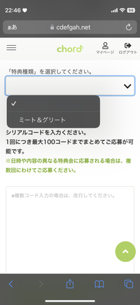 TXTの『SWEET』の応募特典で私はCの「メンバー全員」直筆サイン入