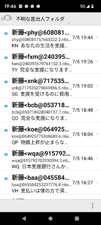 50歳代の男です。。笑わないで読んで?下さい。1 - 今朝。「J