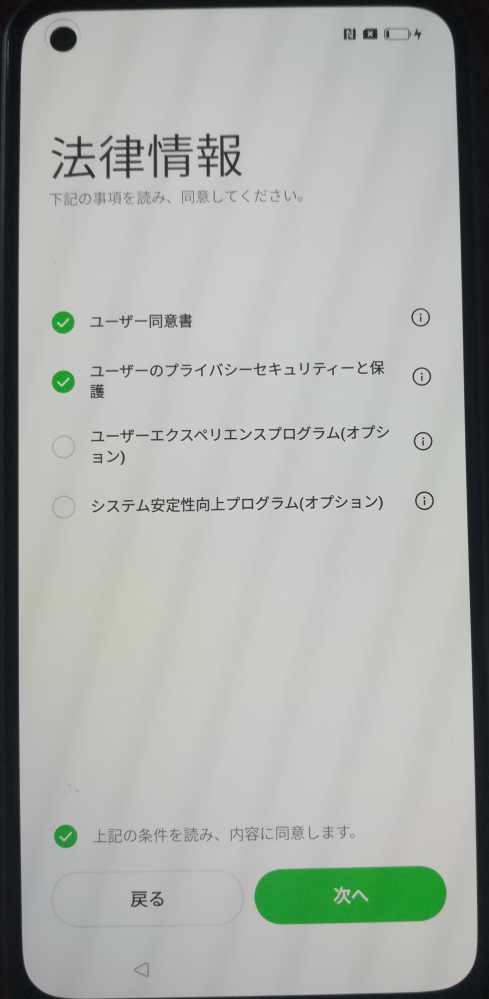 保証書付】 美品 OPPO RENO7A（使用歴１ヶ月程度） スマートフォン本体