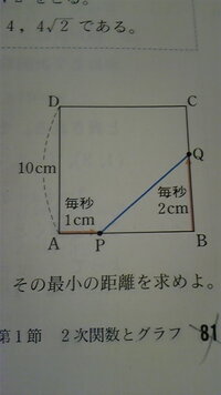 朝三暮四の書き下し文平仮名で何て読みますか 宋に狙公なる者有り 狙を愛 Yahoo 知恵袋