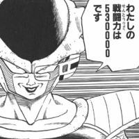 フリーザ最終形態って、戦闘力が1億もあったのですか？ ドラゴンボール
 . 国民的コミックであるドラゴンボール、その強敵の一人としてフリーザが出てきますよね。 第１形態ですでに戦闘力が53万もあって、絶望感を読者に味あわせました。

さらにどこかで見かけたんですが、第2形態で戦闘力110万くらいで、さらにさらに第3形態で戦闘力250万近くであるとか。
そして最終形態では、フルパワーな...