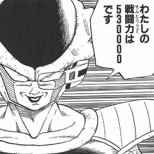 フリーザ最終形態って、戦闘力が1億もあったのですか？ドラゴンボール 