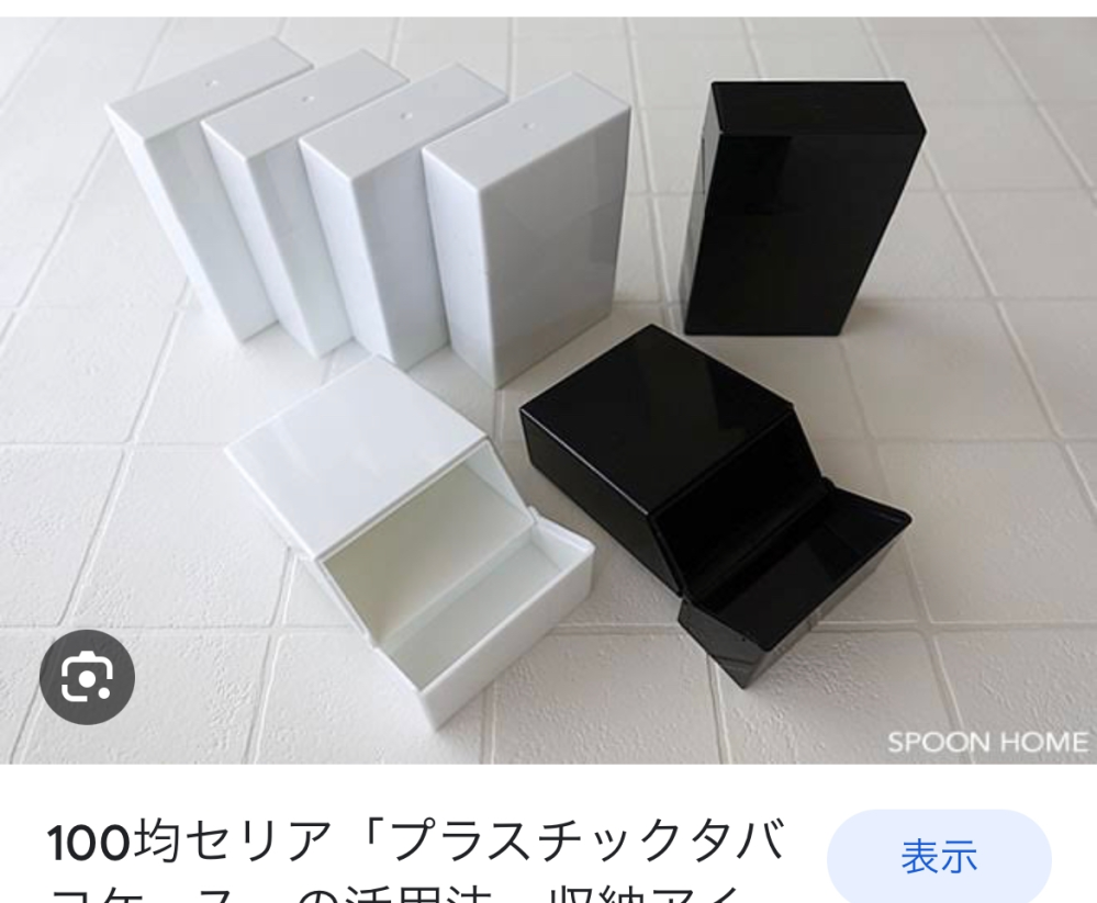純銀・銀製 純銀刻印 ペーパーナイフ 馬文 約45g 裏記念あり