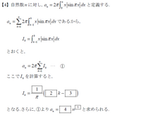 よくわからないので教えて下さい - (k-1)≦x≦kにおい