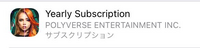 こんなアプリが知らない間に勝手に入っていました。さらにこのアプリ有料で、4500円も払わされてました。もしかしてウイルスだったりしますか？このアプリ検索しても出てこないんです 