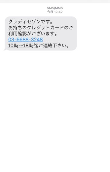 確認（回答）ページです。購入✖︎です。 ベイチケでエラーが発生した際の対処方法を知りたい | 横浜DeNA