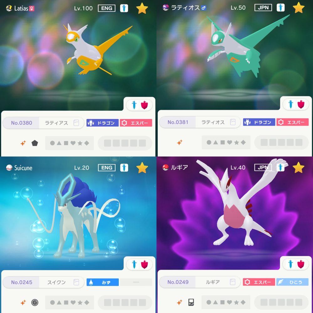 これはそれぞれ改造ポケモンでしょうか？わかる方教えてください