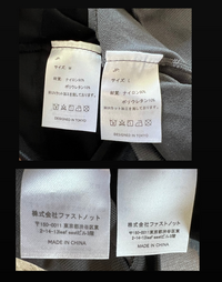 ベルミスの正規品をお持ちの方へ質問ですフリマサイトで取引歴も
