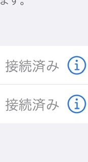 至急！ワイヤレスイヤホンが片方しか聞こえません繋ぎ直しても聞 
