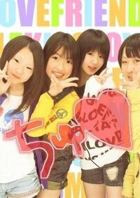 クラスにめっちゃかわいい女の子がいるのですが その子は男の子と喋っているのを全 Yahoo 知恵袋