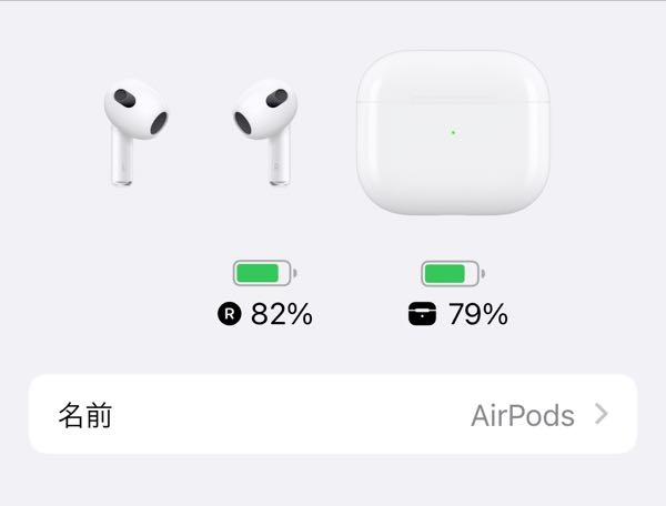AirPodsが片方聞こえなくなりました。Bluetoothを切って接続し直しても聞こえません...